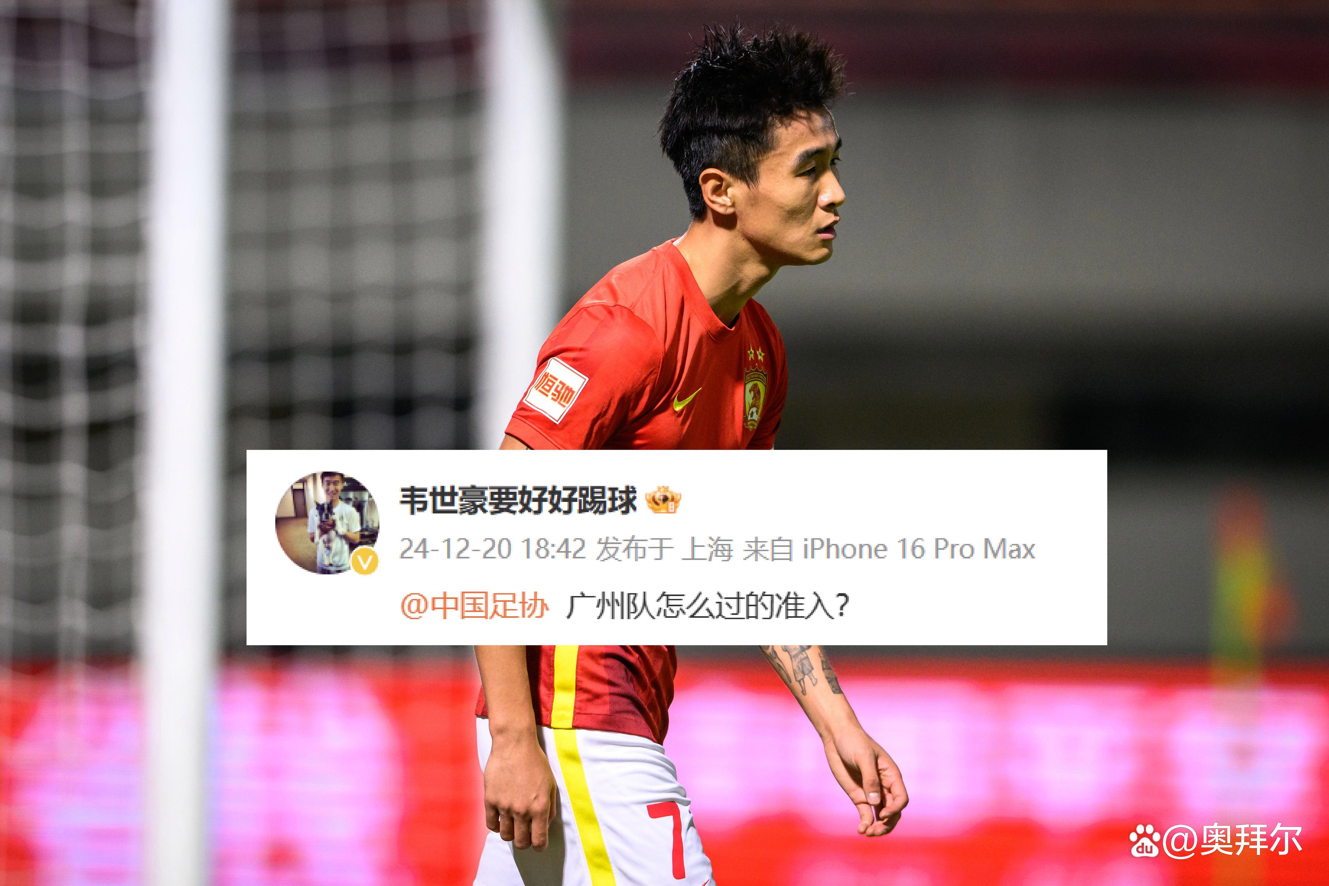 开云下载-关于广州队迎欧冠关键赛，赛后主帅复盘，媒体盛赞，资深球员宣示担当的信息