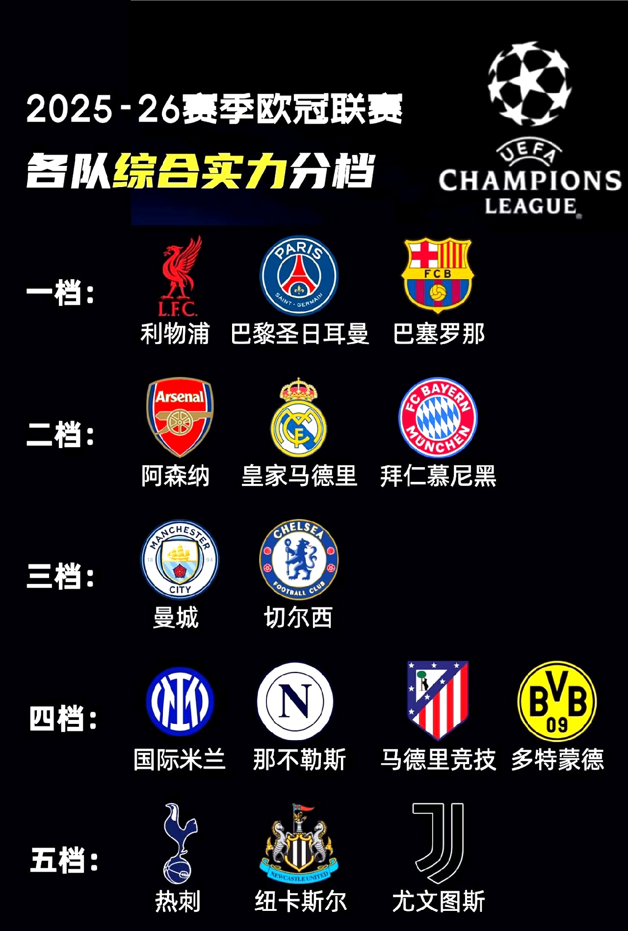 开云中国-关于转会期曼联调整名单以备法国杯，门线救险环节打磨，媒体盛赞，球队文化再被提及的信息